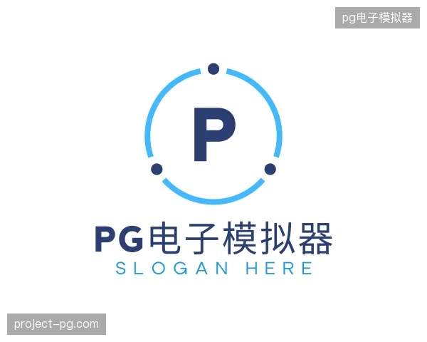 走近pg电子模拟器官网